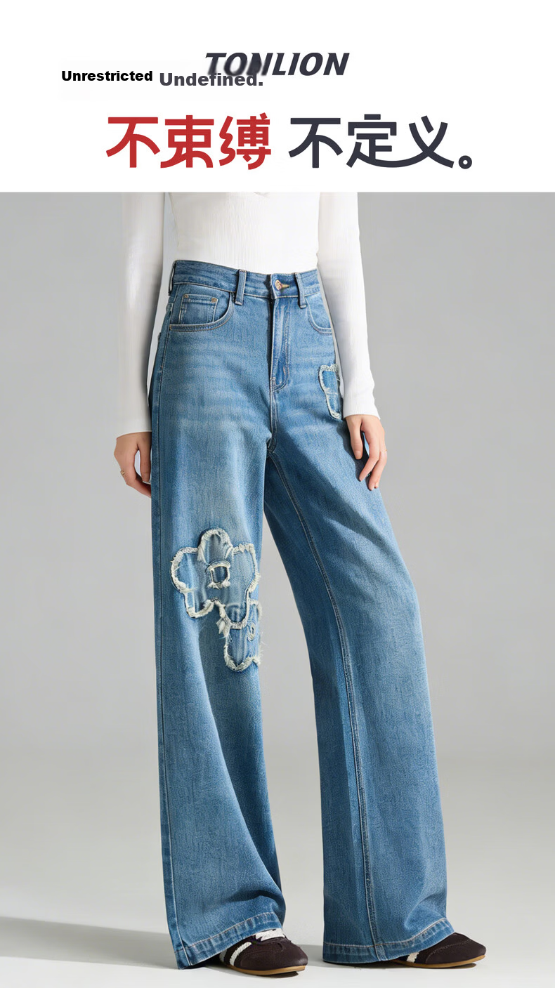 TonLion 2026 Spring Summer Women's Denim Pants Floral Tassel Design Straight Wide-Leg Trousers Fashion Versatile 1
