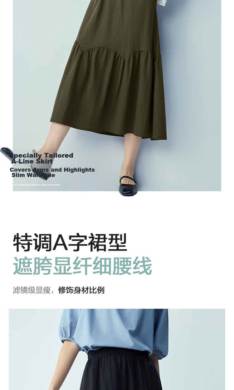 Giordano 2026 Summer Black Tech Mosquito-Repellent Spliced Pleated Elastic Waist A-Line Skirt for Women 05466455 7