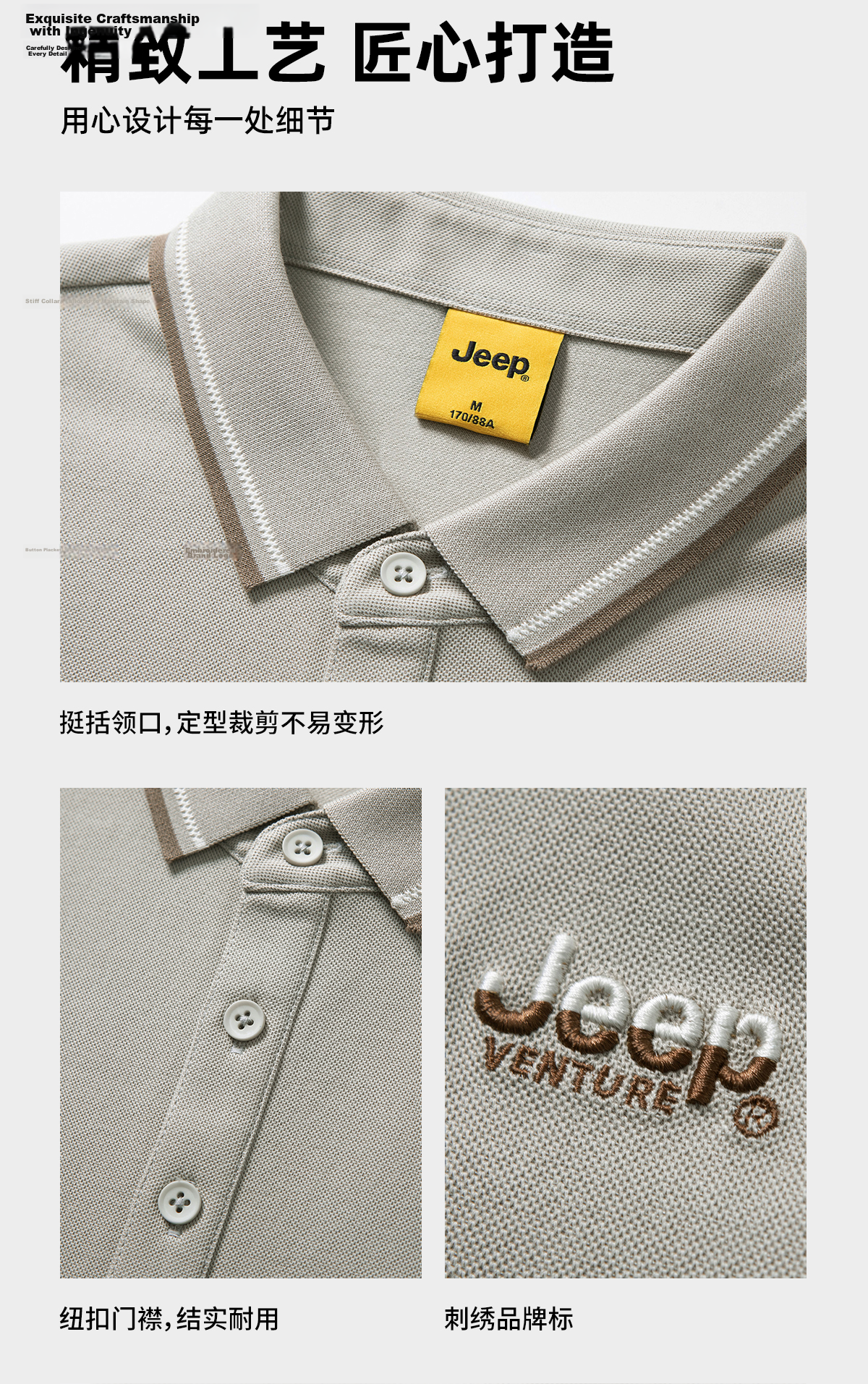 JEEP Outdoor Men's Summer Antibacterial Moisture-Wicking Quick-Dry Polo Shirt Short Sleeve Mountain Climbing Business Casual Commuter Top 11