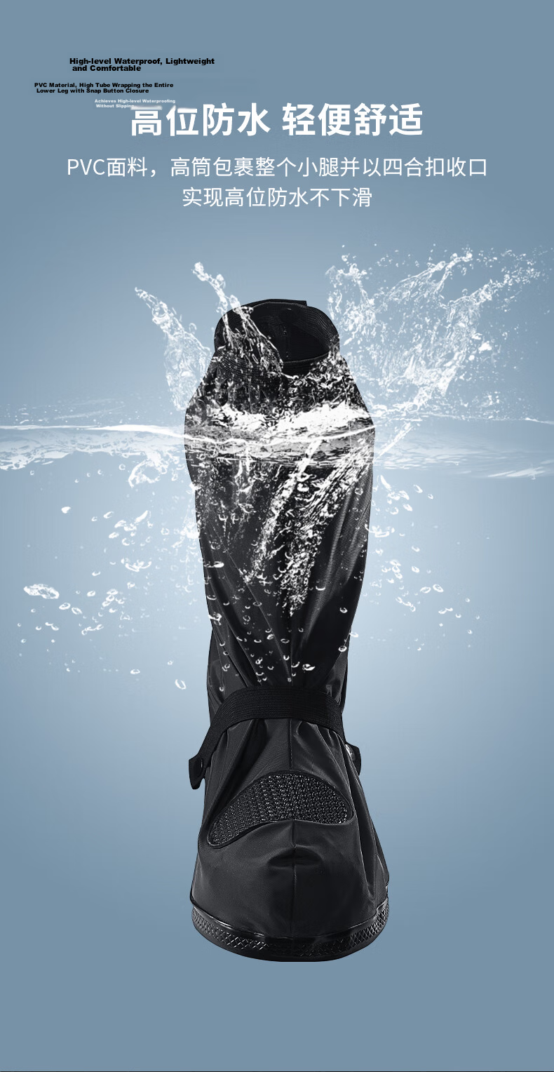 SCOYCO Motorcycle Riding Waterproof Rain Shoe Covers Outdoor Rain Boots for Men Four Seasons Essential 2