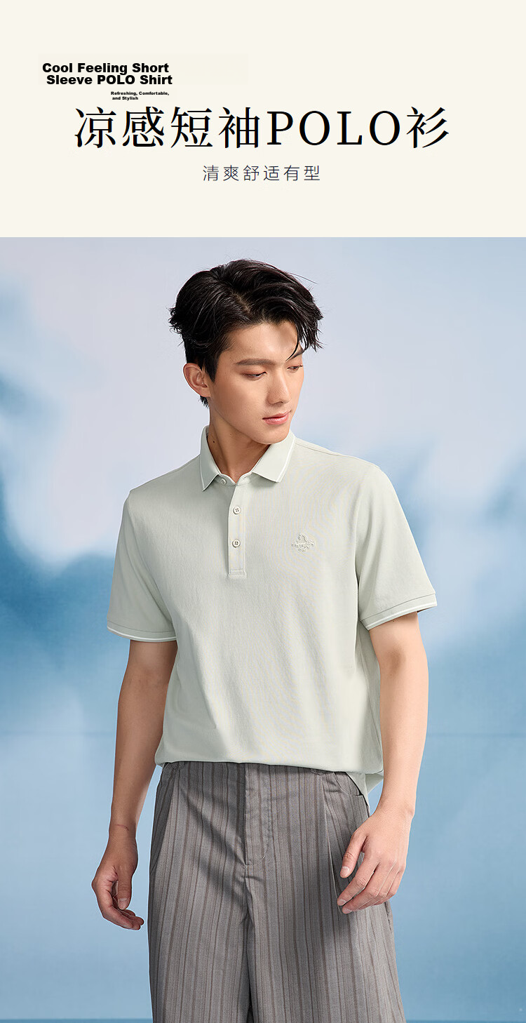 HLA Heilan Home Men's Short Sleeve Polo Shirt 26 Year of the Horse Cool Moisture-Wicking Summer Tee 3