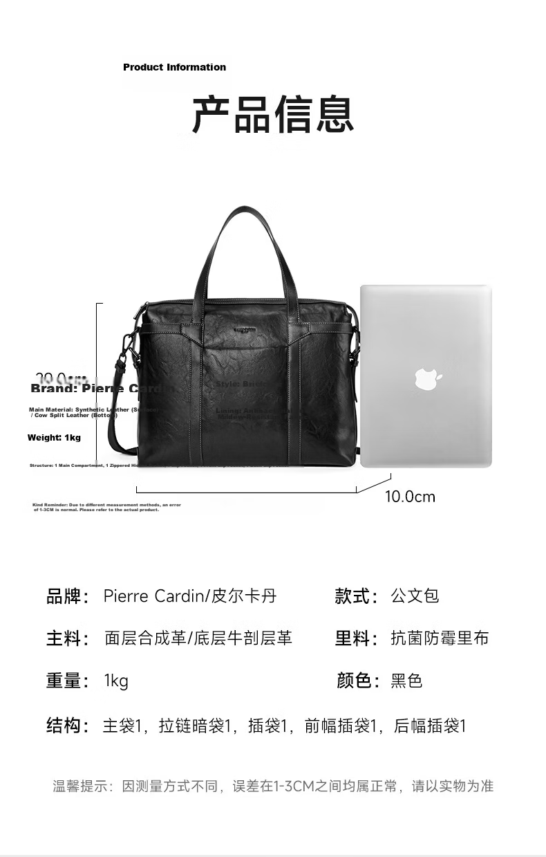 Pierre Cardin Business Commuter Lightweight Large Capacity 16-Inch Briefcase Handbag Birthday Gift for Boyfriend Husband 13