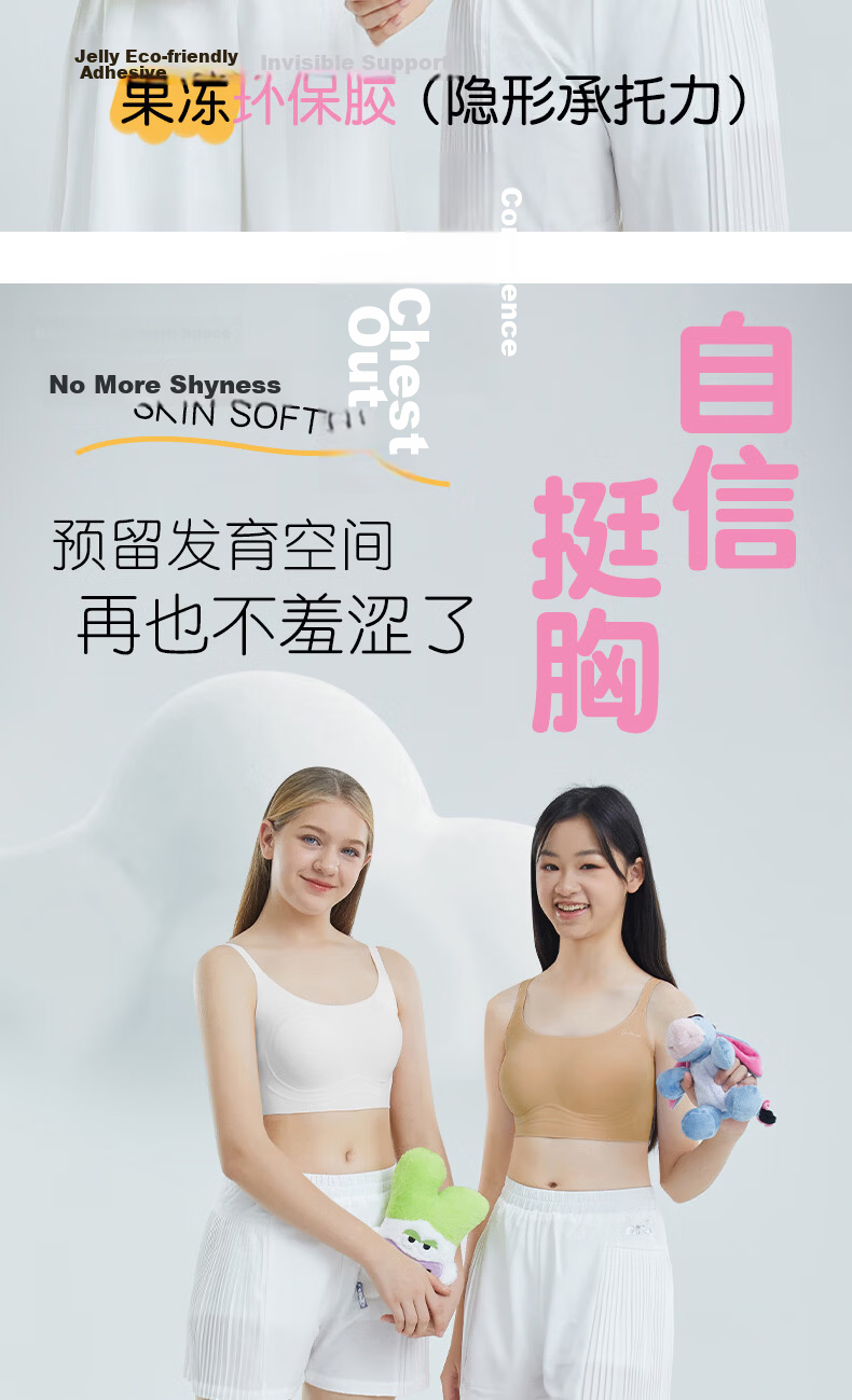 Ariel & Aurora Girls' Sports Bra Shockproof Running Developmental Stage Three-Phase Underwear for Middle and High School Students Ages 9-12-18 Female ML 3