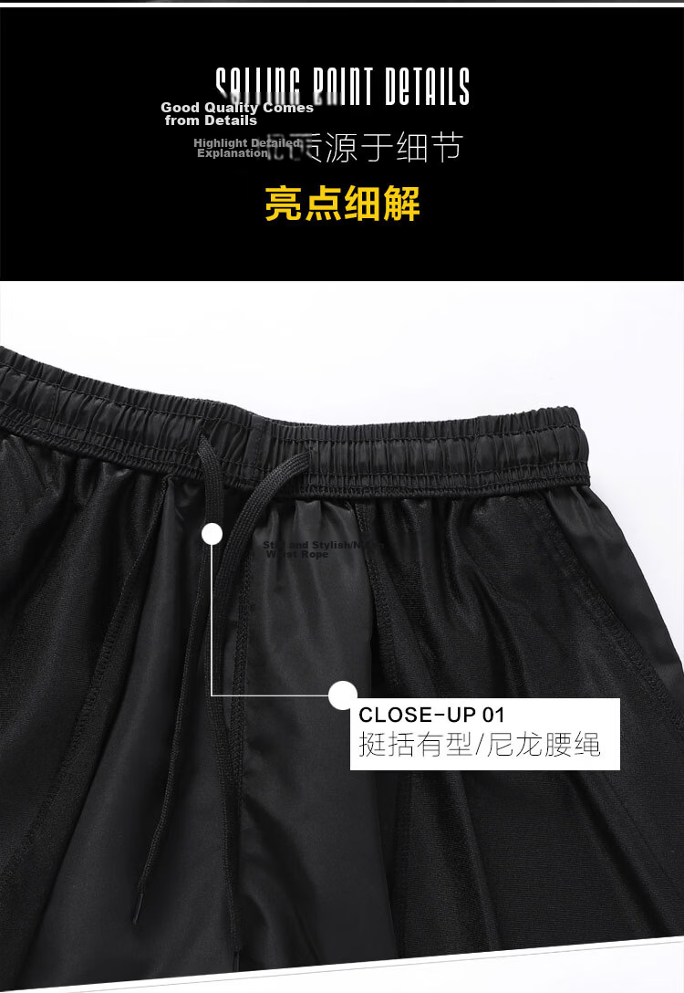 MULINSEN Men's Summer Lightweight Breathable Sports Colorblock Five-Point Shorts Black Blue 5XL 6