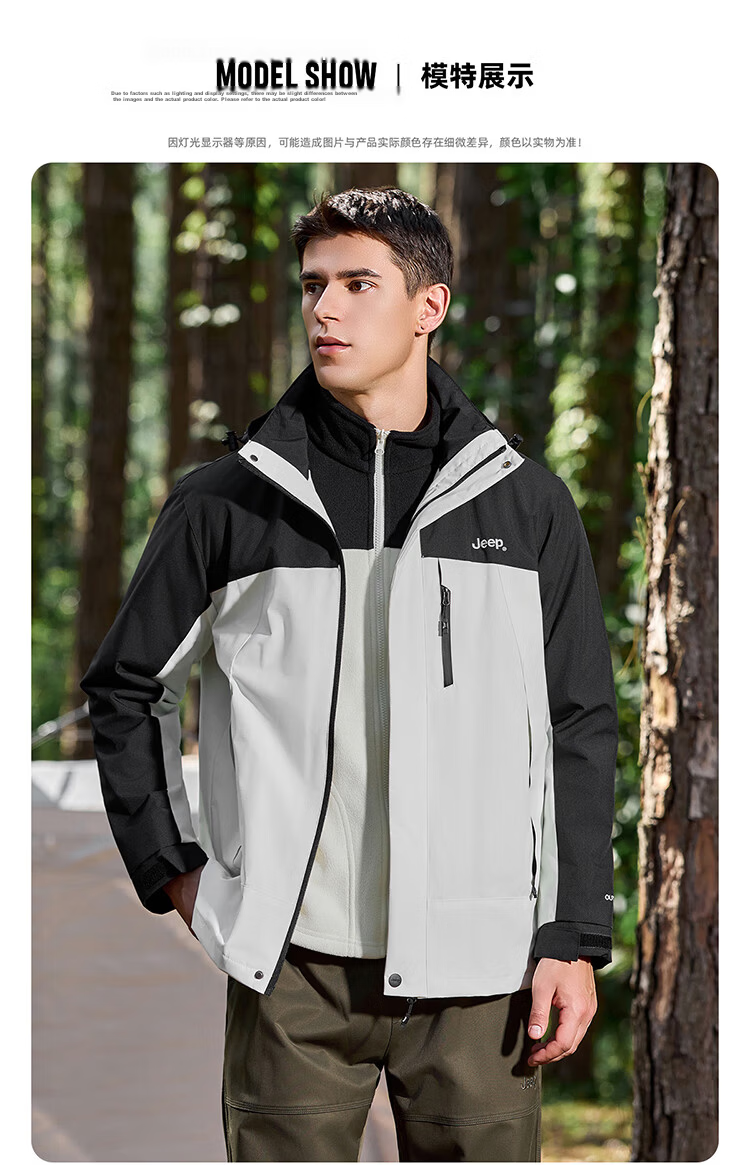 JEEP Men's 3-in-1 Fleece Two-Piece Warm Waterproof Jacket Advanced Black (Fleece) 3XL 15