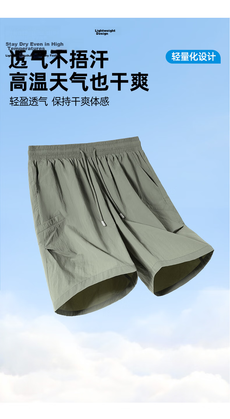 JEEP SPIRIT Men's American Style Casual Shorts Summer Sun Protection Lightweight Breathable Cargo Shorts Youth Casual Five-Point Pants 5