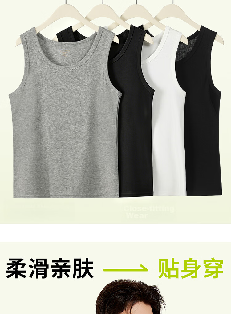 Langsha Ice Silk Modal Men's Vest 2026 New Summer Breathable Sports Fitness Wide Shoulder Sleeveless Thin T-Shirt 3