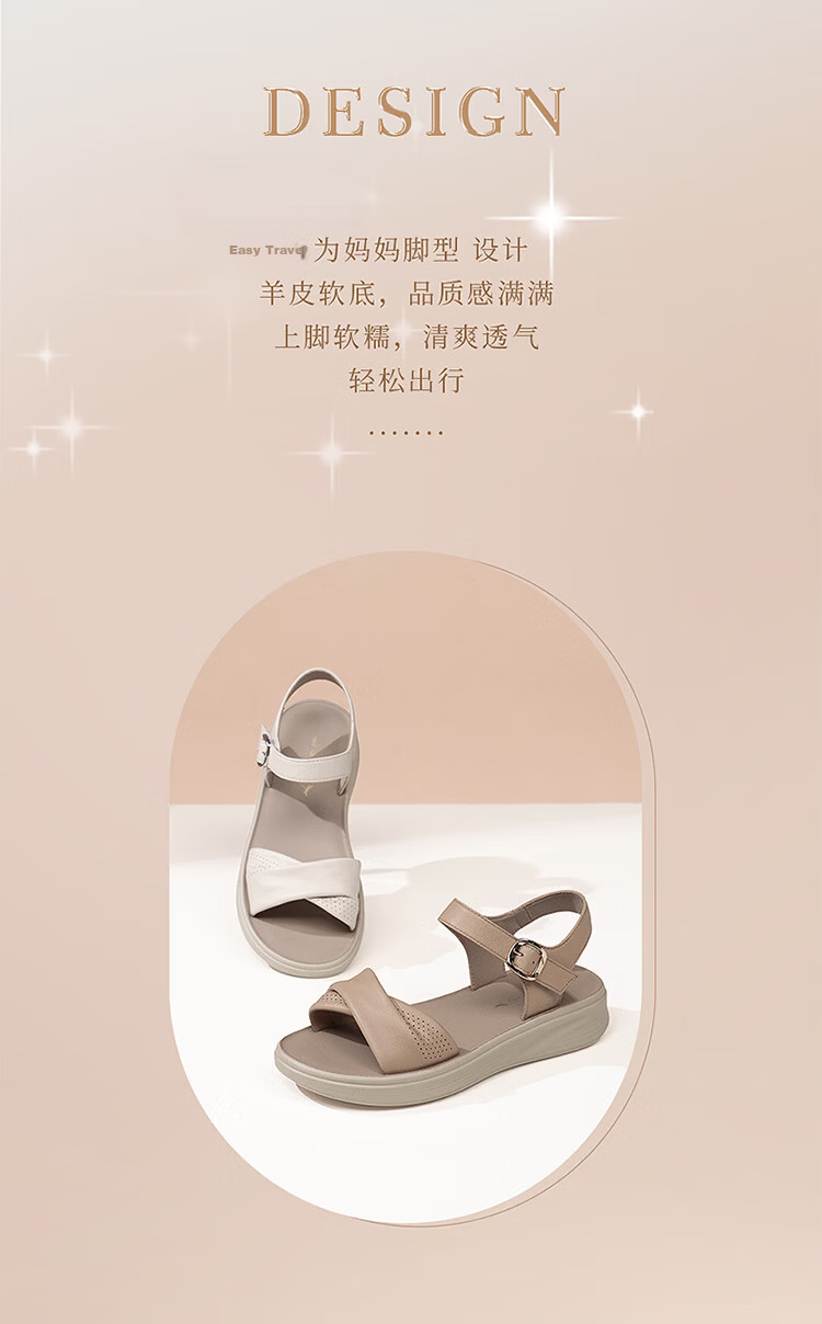 Red Dragonfly Women's Sandals New Soft Sole Mom Shoes Wear-Resistant Middle-Aged and Elderly One-Strap Beach Sandals WTK264812 Apricot Color Size 37 2