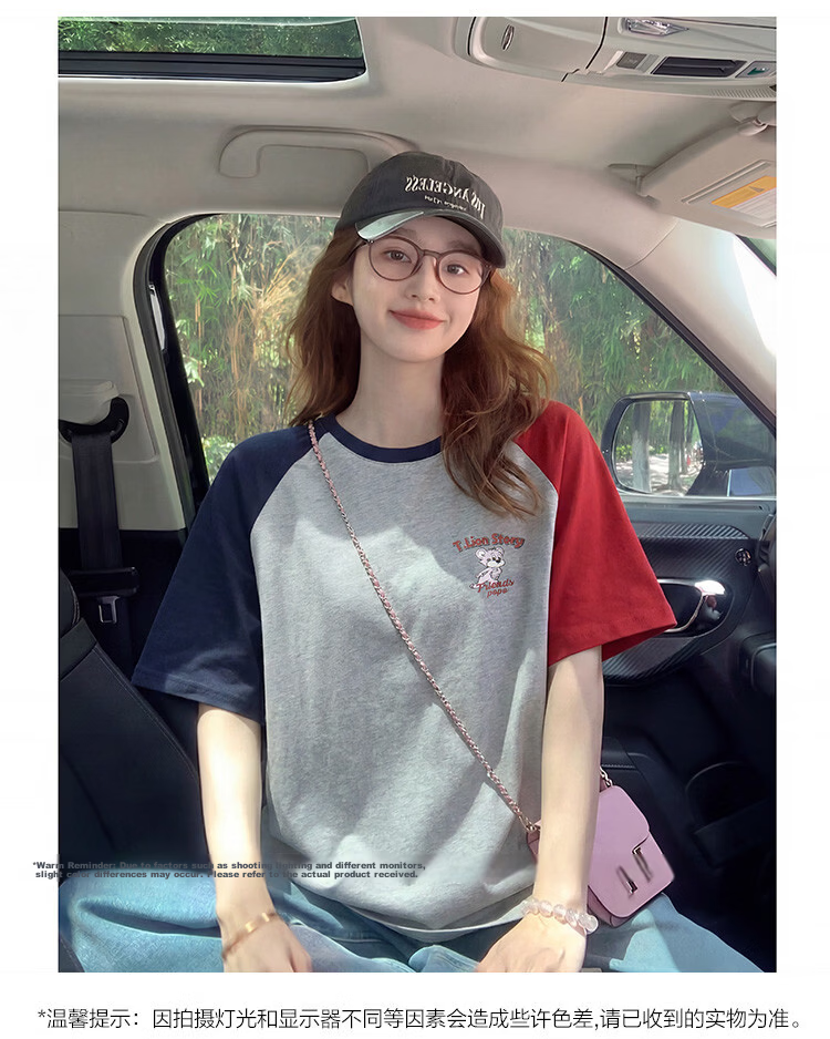 TonLion 2026 Summer New Women's Short Sleeve Raglan Sleeve Fashion Loose Casual T-Shirt 8