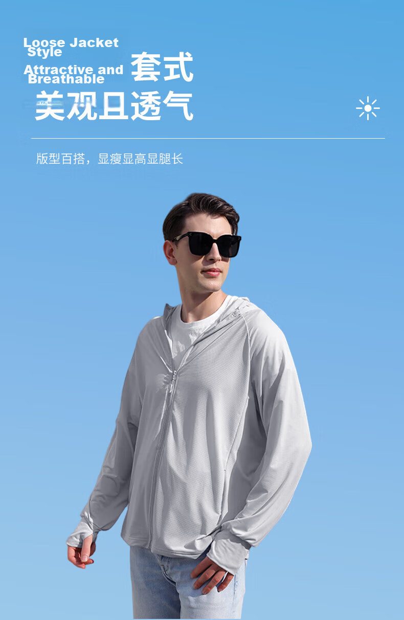 GLO-STORY Summer Men's Sunscreen Jacket Unisex Ice Silk UV Protection Coat with Mask Gray 12