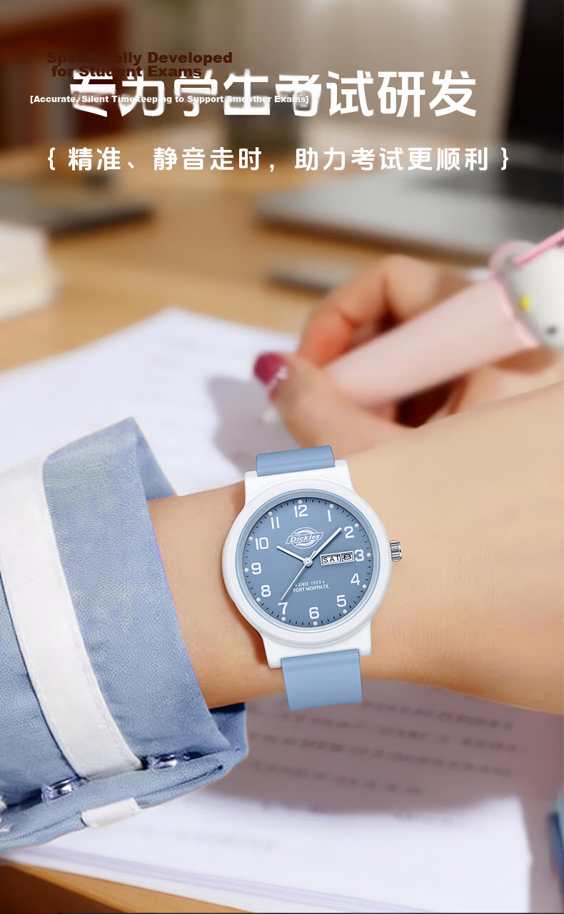 Dickies Student Watch Calendar Luminous Youth Analog Silent Exam Watch for High School Girls CL-754 Beige 8