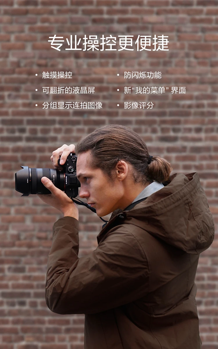 Sony Sony Alpha 7 III body a7M3/A73/ILCE-7M3 full-frame mirrorless digital camera about 24.2 million effective pixels 5-axis image stabilization Sony Sony Alpha 7 III body a7M3/A73/ILCE-7M3 full-frame mirrorless digital camera about 24.2 million effective pixels 5-axis image stabilization