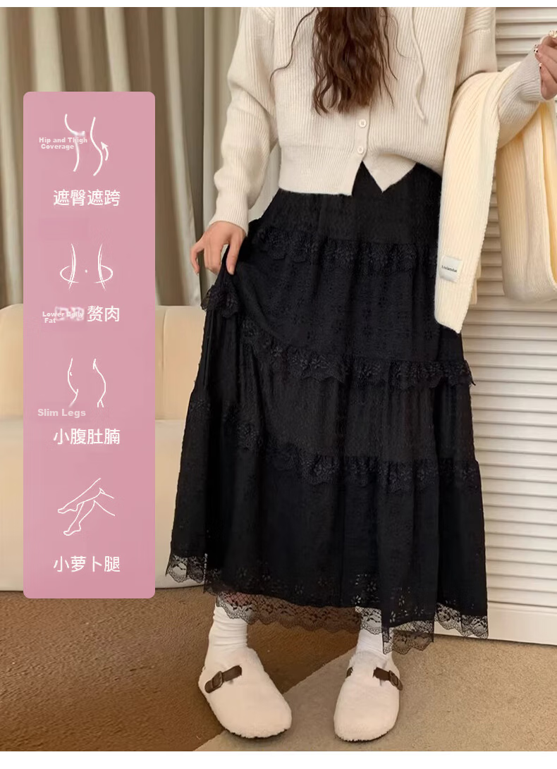 Borui Ballet Style Lace Embroidered Midi Skirt Women Design Spring Summer Cake Skirt Fairy A-Line Puff Skirt 7