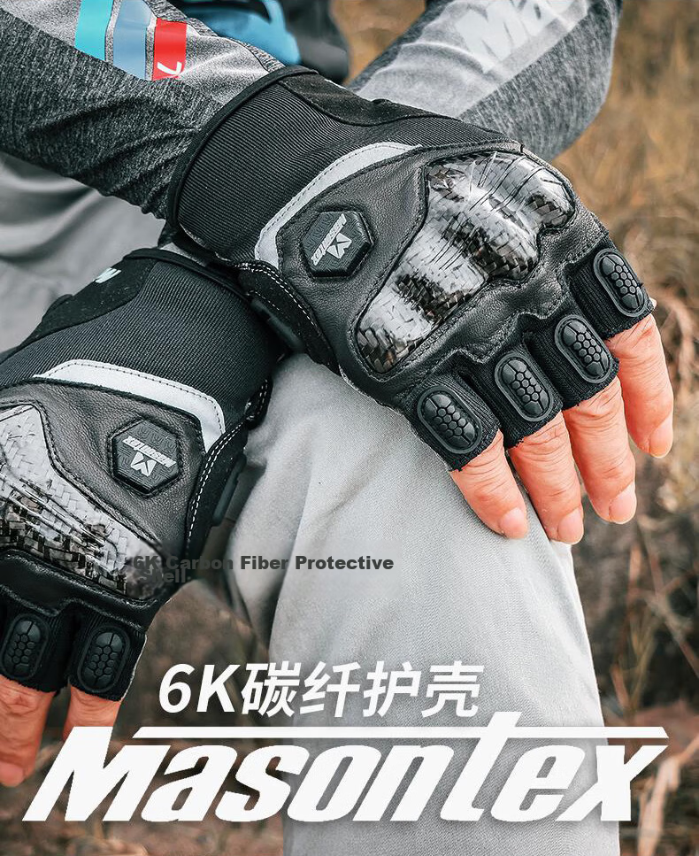 Mojue Motorcycle Half-Finger Carbon Fiber Riding Gloves Summer Unisex Breathable Anti-Fall Gear M 16
