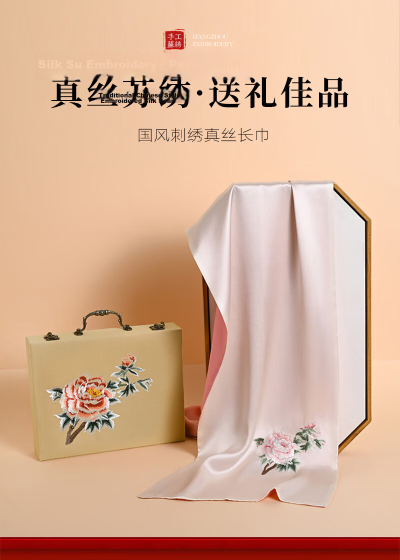 Hangsilu Silk Scarf, Women's Mulberry Silk Shawl, High-End Birthday Gift, Holiday Present for Mom And Elders 2