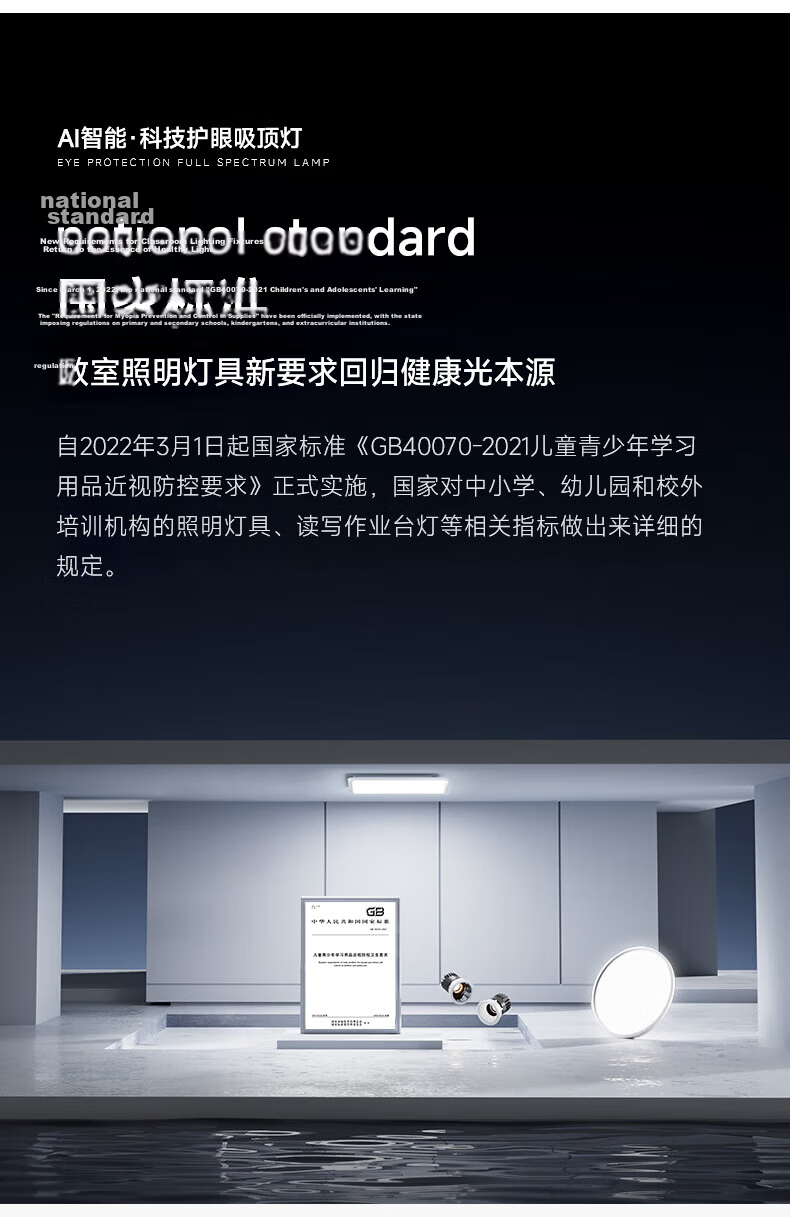 ASUS Lighting AI Voice Smart Bladeless Minimalist Fan Light Round Bedroom Invisible Drum 120° Silent Oscillating Fan Light 5