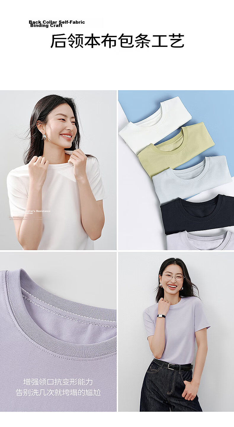 Yixiang Liying Lyocell Short Sleeve T-Shirt Women 2026 Spring New Shoulder Base Shirt Lavender Purple M 9