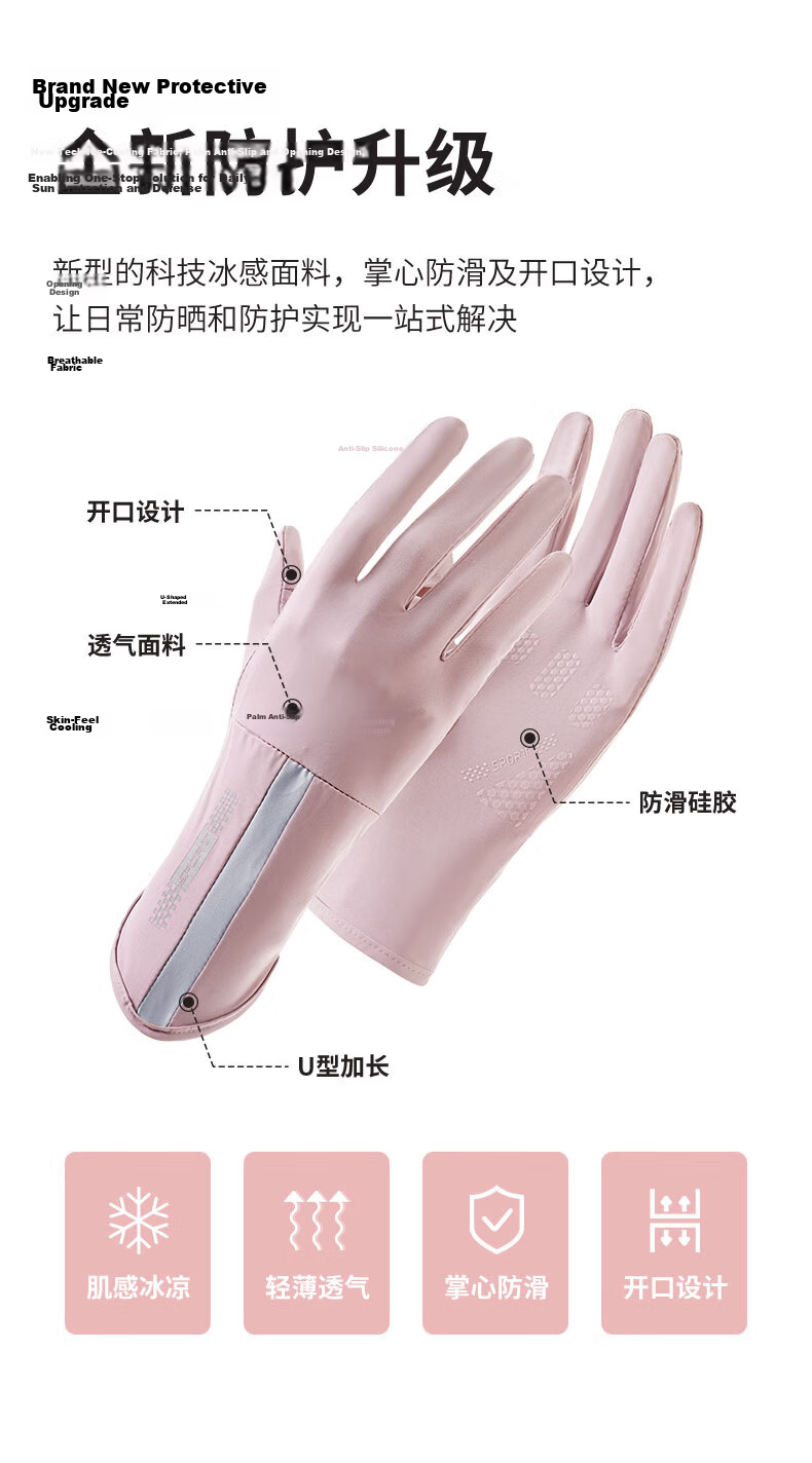 Jian Cai Women's Sunscreen Gloves Summer UV Protection Driving Cycling Electric Bike Mid-Length Ice Silk Sleeve Thin Outdoor Non-Slip Touchscreen 2