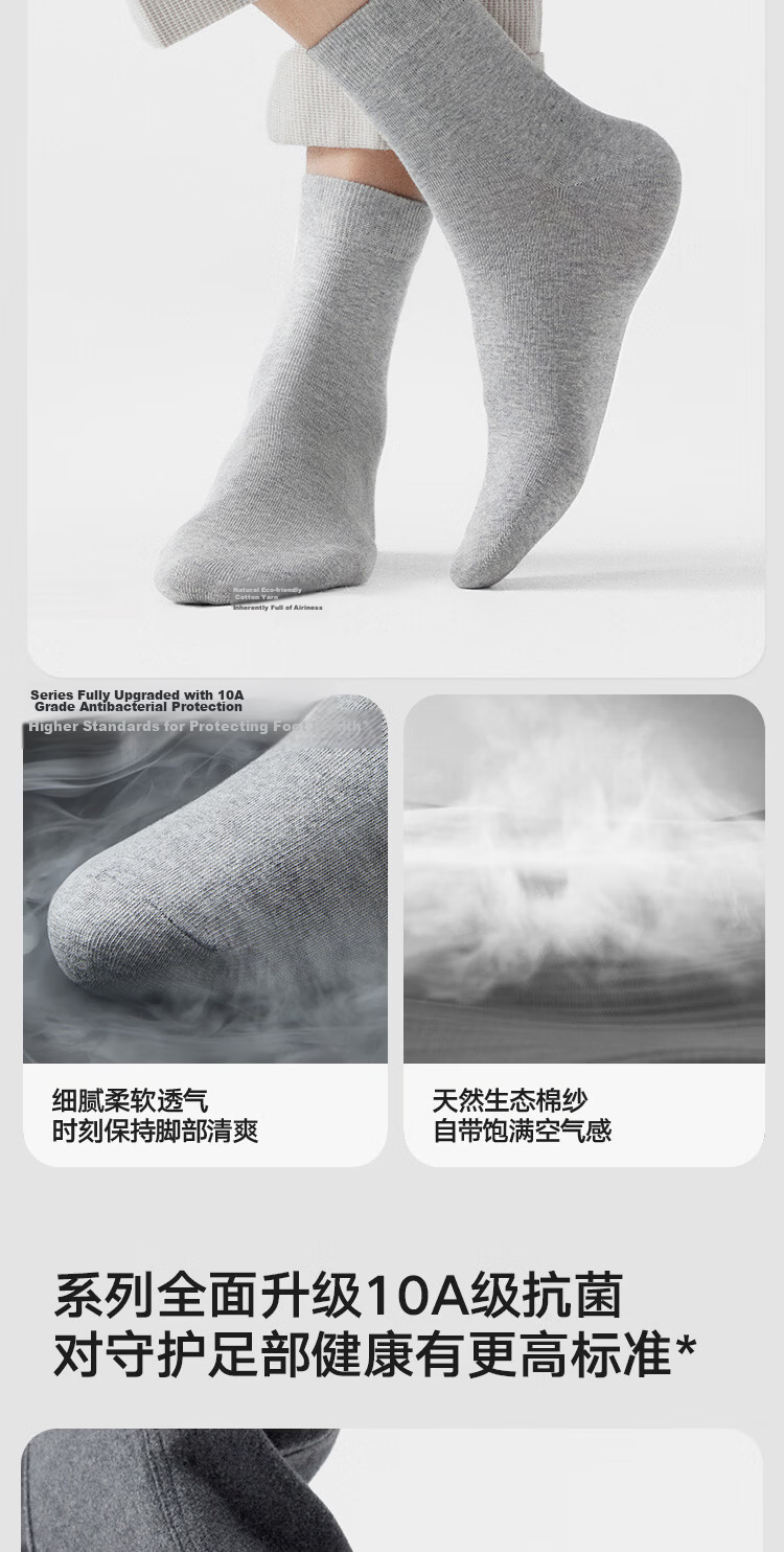 HLA Heilan Home Men's Mid-Calf High Cotton Antibacterial Deodorant Business Casual Socks 5 Pairs 5