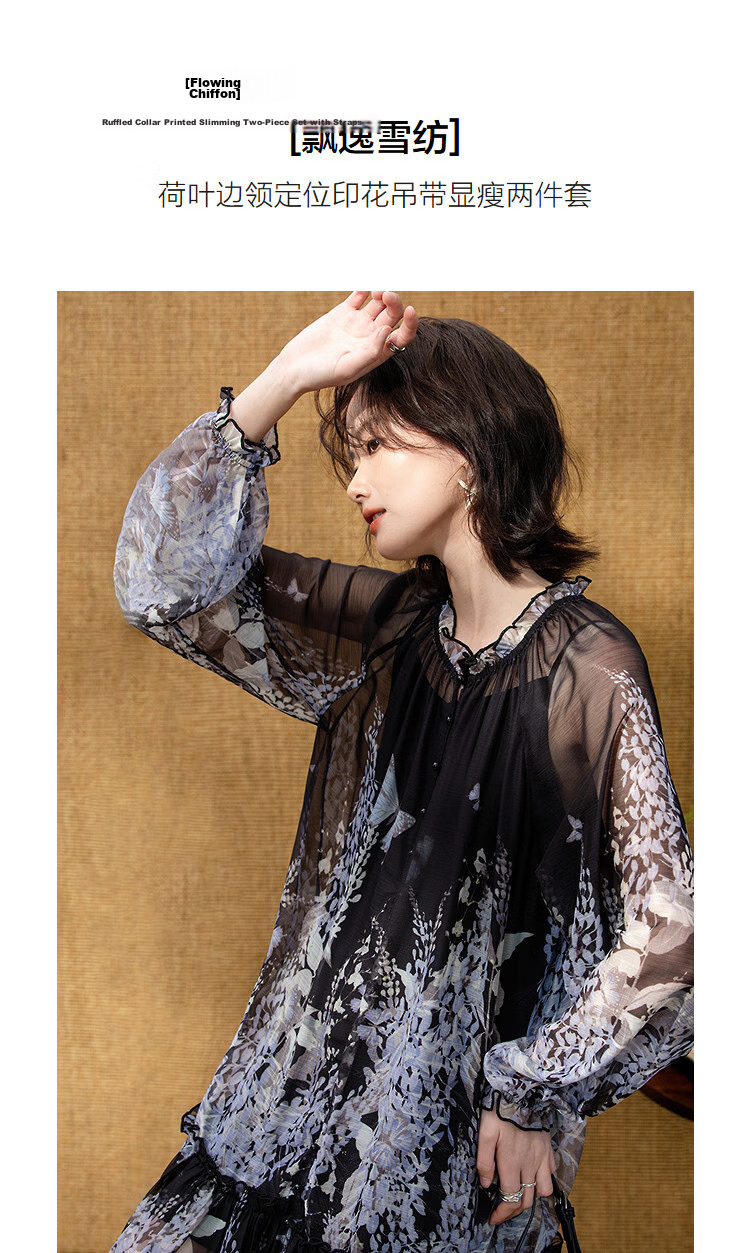Demana Elegant Chiffon Spring Ruffle Collar Printed Two-Piece Slim Fit Dress for Women 5