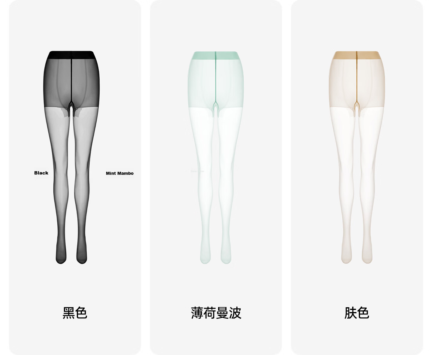 Youkeshu Women's Spring Summer Thin 10A Antibacterial Skin-tone Bare-feel Anti-run Black Sheer Tights Pantyhose 33