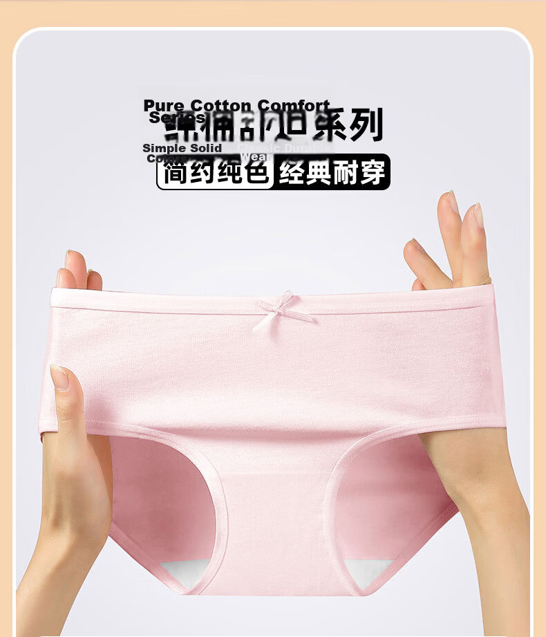 UNRSTND Cloud Cotton Women's High-Waist Tummy Control Butt Lift Antibacterial Full Coverage Briefs Girls Mid-High Waist Triangle Underwear 2