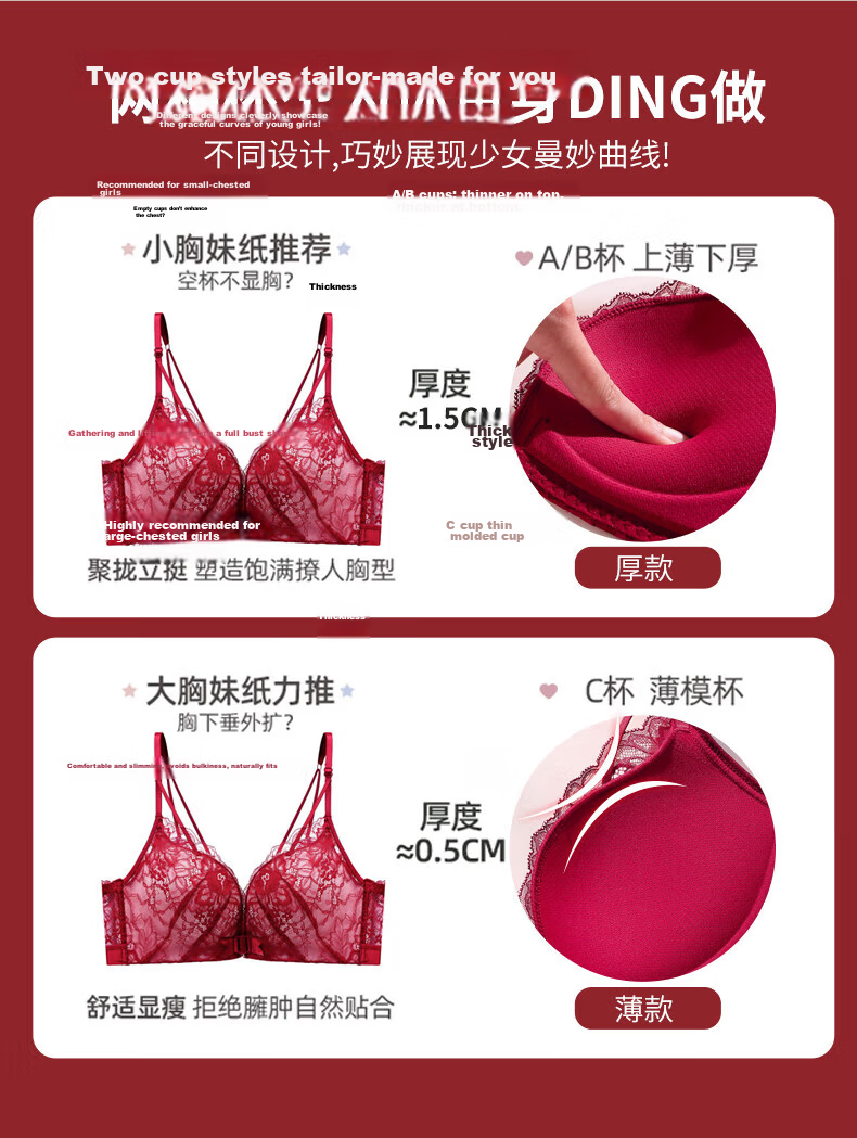 KJ Front Closure Bra Set for Women Sexy Backless Wireless Push-Up Plus Size Bra Red Year Premium Gift 24
