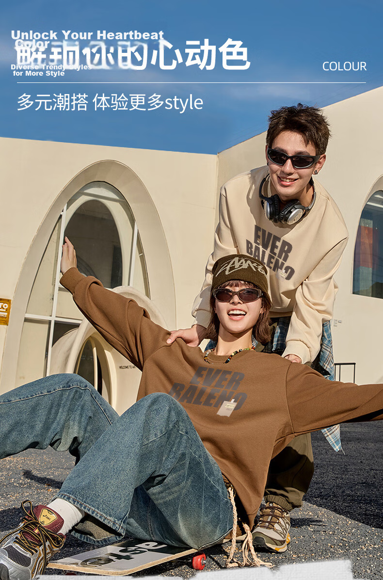 Baleno Spring Men's Crew Neck Sweatshirt New Knitted Casual Versatile Long Sleeve T-Shirt Loose Simple Fashion Couple Top 4