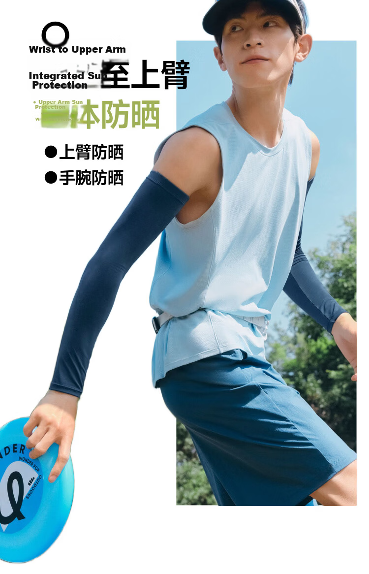 Beneunder Sunscreen Arm Sleeves Ice Silk Cooling UV Protection for Men Summer Driving Cycling Blue 6