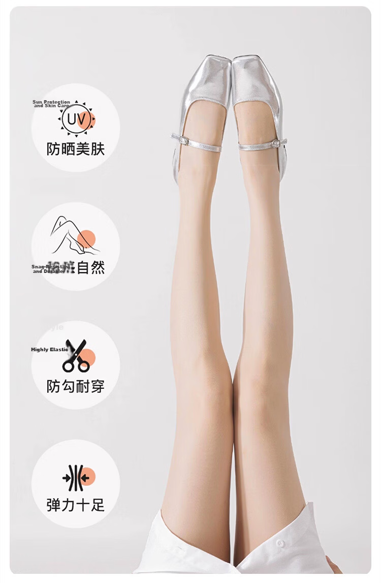 Bingxue Cotton Silk Women's Spring Summer Thin Black Anti-Snag Sheer Invisible Skin-Enhancing Pantyhose Tights 4