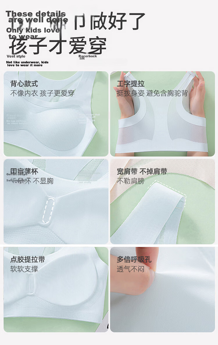 Modal Girls' Underwear Junior High and High School Development Period Correction Posture Support Adjustable Bust Sports Shockproof Seamless Blue 15
