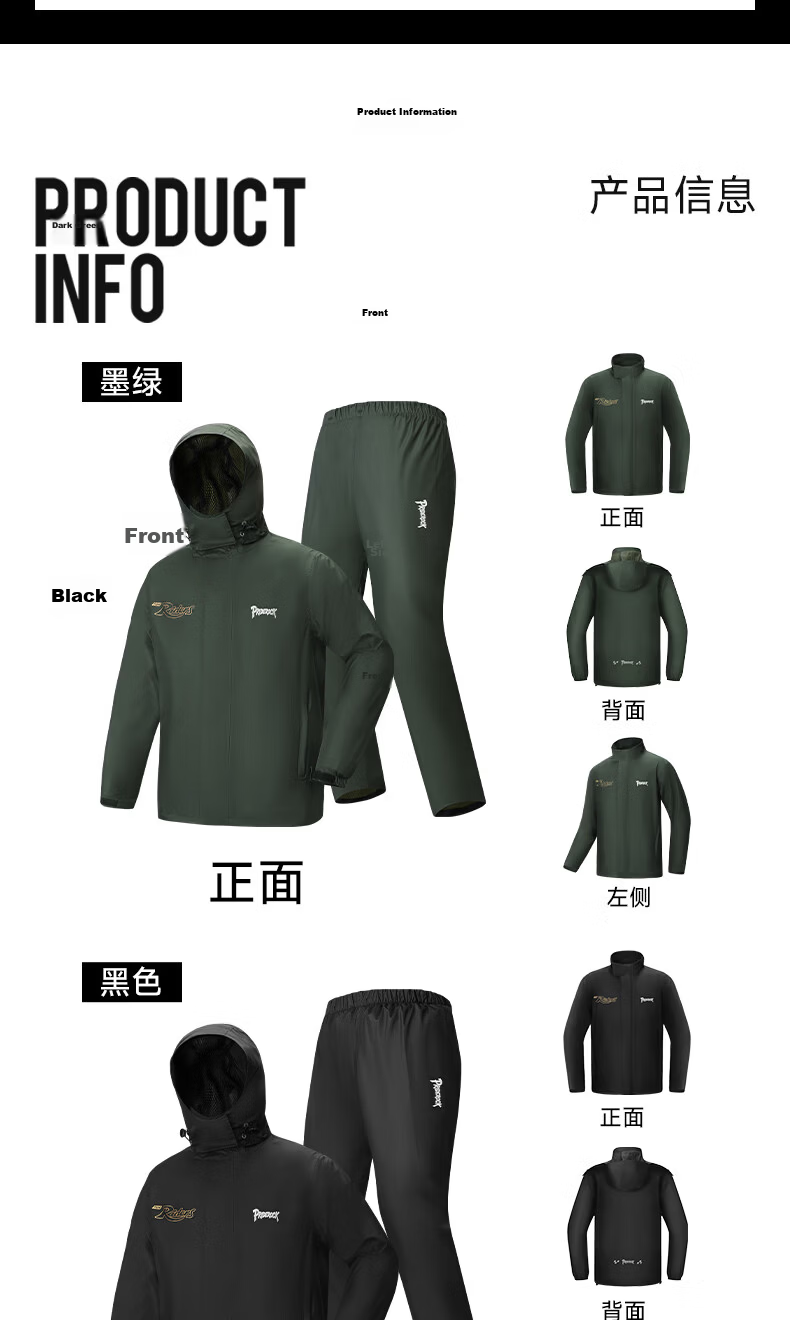 PRIDEROCK Motorcycle Electric Bike Raincoat Waterproof Breathable Outdoor Delivery Rider Two-Piece Rain Suit 11