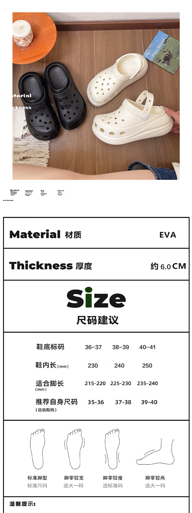 AILAIJIA 6cm Height Increasing Thick Sole Clog Sandals for Women White Size 39 1