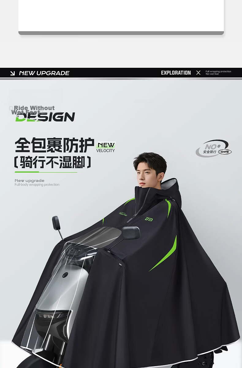 Beimei Electric Vehicle Long Full-Body Heavy-Duty Waterproof Raincoat Unisex Adult Cycling Rain Poncho 3
