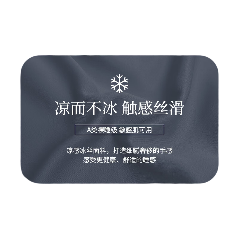 Hongdou Class A Cooling Washed Ice Silk Fitted Sheet Single Summer Dormitory Naked Sleep Mattress Protector Dust Cover 1.8*2m Blue