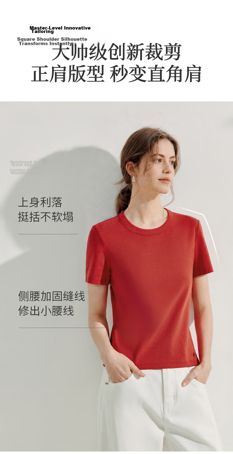 Inman [Runway Same Style] Straight Shoulder Multicolor Basic Short Sleeve T-Shirt Women Summer 2026 Top Black S 5