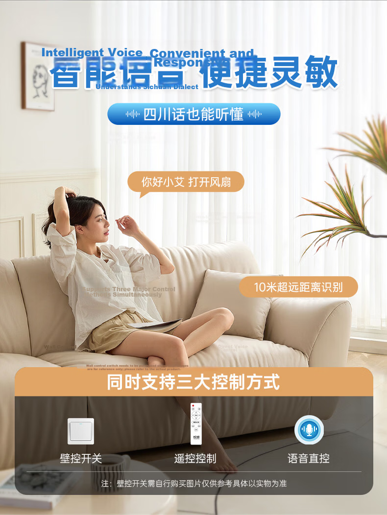 Great Wall LED Invisible Fan Light Ultra-thin Eye Protection Living Room Bedroom Dining Room Ceiling Fan Light Integrated 2026 Zhongshan Fan Light Fixture 8