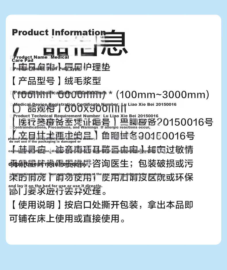 Two Bears Medical Care Pads 10pcs 60x90cm Comfortable Leak-Proof Disposable Incontinence Pads for Elderly and Postpartum Use 11
