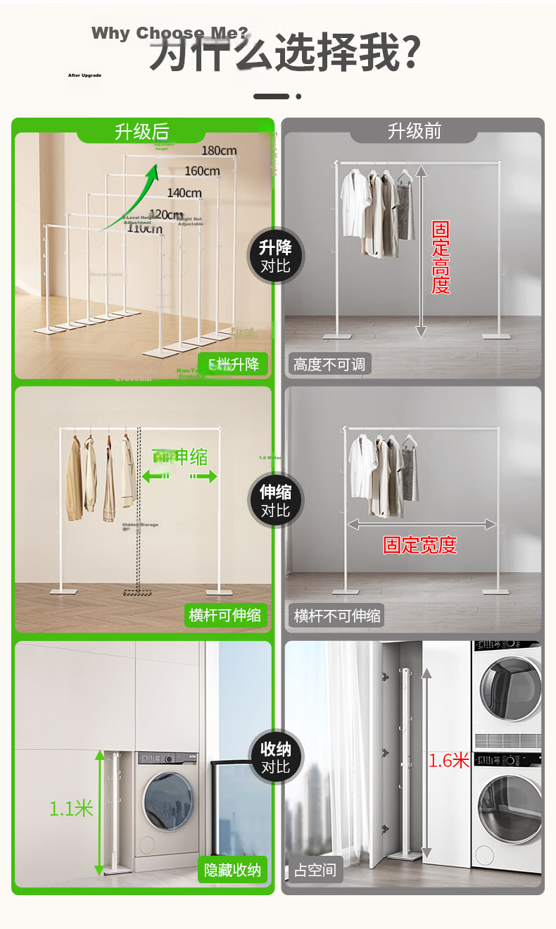Jiajumei Foldable Floor-Standing Telescopic Clothes Drying Rack Balcony Quilt Drying Tool Simple Bedroom Clothes Hanger Rack 2