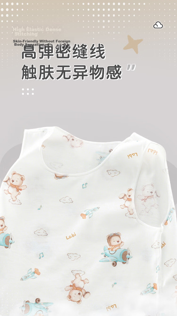 Labi Baby Children's Vest Homewear Unisex Kids Four-Season Pure Cotton Base Shirt Light Apricot 90 7