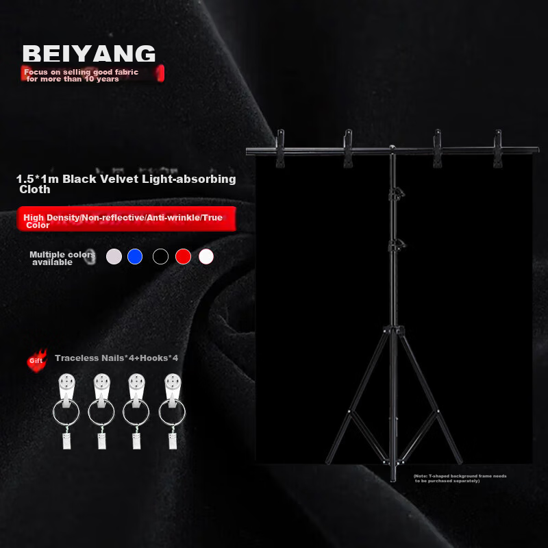 Beiyang 1.5*1 Black Background Fabric, Flocked Fabric, Photography Backdrop Stand, Solid Color Thickened Light-Absorbing Portrait ID Photo Velvet Backdrop, Flocked Photography Cloth, Curtain Stand, Blackout Cloth