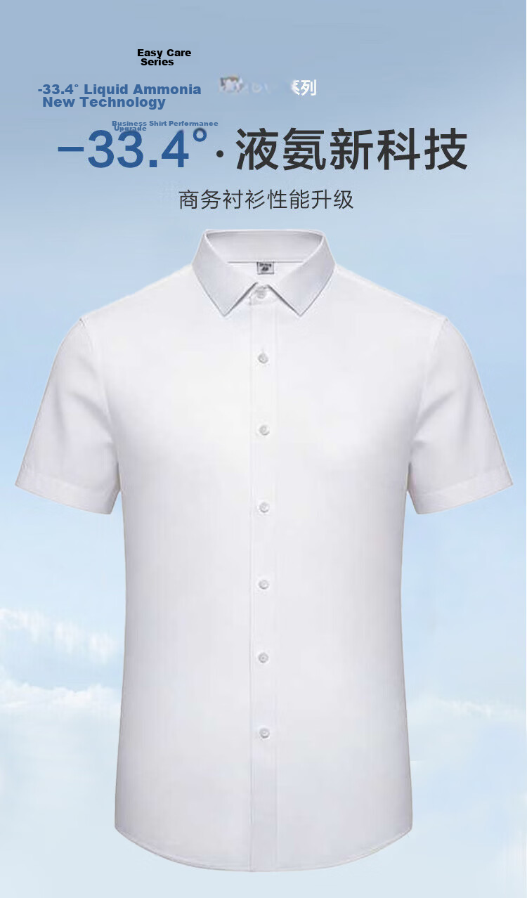 Hodo Men's Short Sleeve Business Dress Shirt White Workwear Summer Lightweight Breathable Shirt M 1
