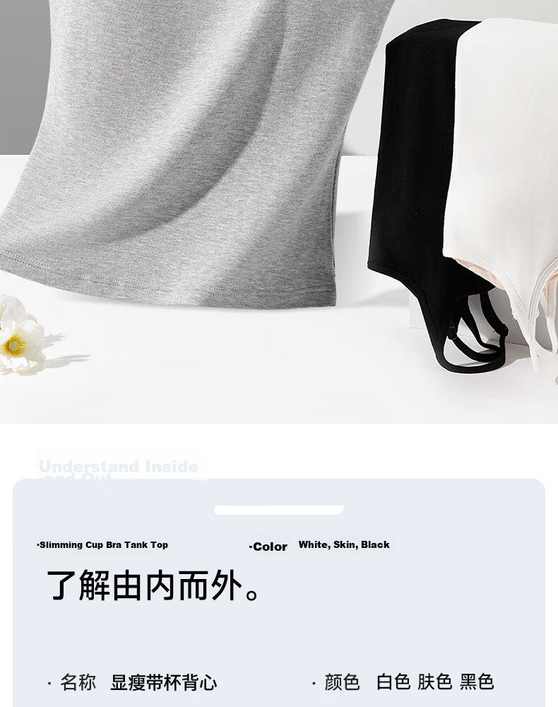 MiiOW Women's Innerwear Camisole Tank Top Summer Lightweight Shaping Casual Versatile Vest for Outerwear 10