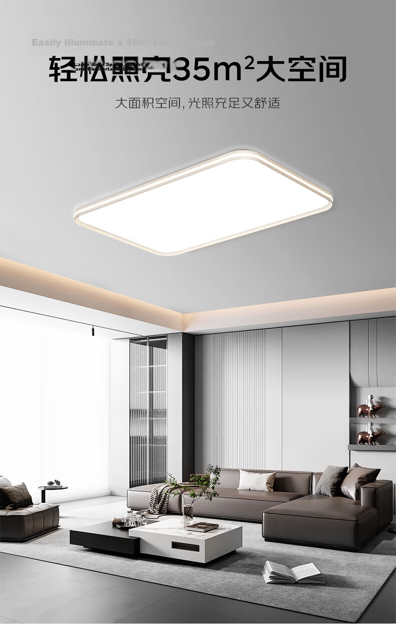 AOC Eye-Care Bedroom Ceiling Light Minimalist LED Ultra-Thin 40cm Independent Light Control with Installation Included 10