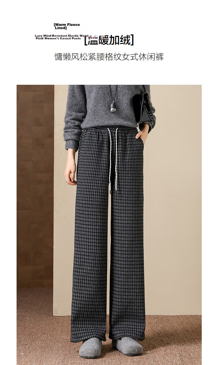 Demana Warm Fleece Lined Series Winter Lazy Style Elastic Waist Drawstring Plaid Straight Leg Petite Women's Casual Pants 5
