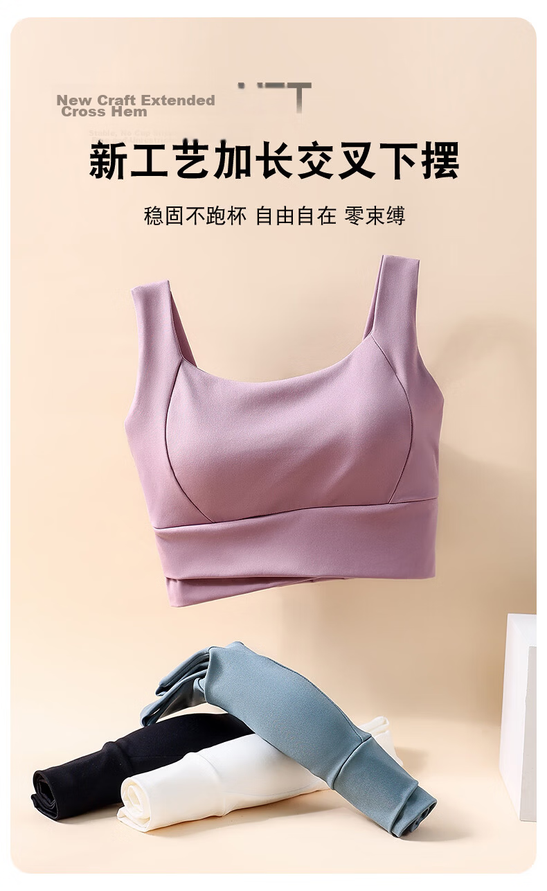 GUJIN High-Strength Shockproof Anti-Sagging Sports Bra for Women 2026 New Running Fitness Yoga Back Beauty Vest 4
