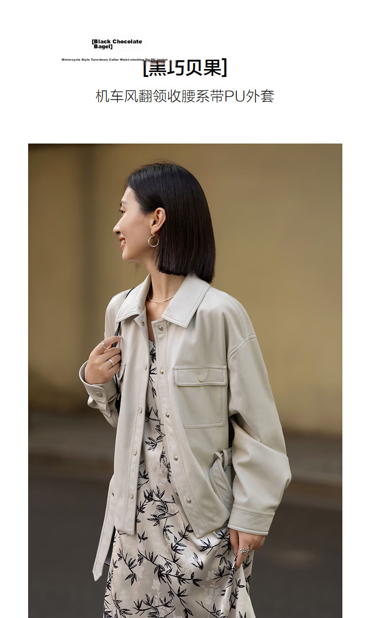 Demana Black Chocolate Bagel Spring Motorcycle Style Lapel Waist-Tied Glossy PU Large Pocket Women's Leather Jacket 5