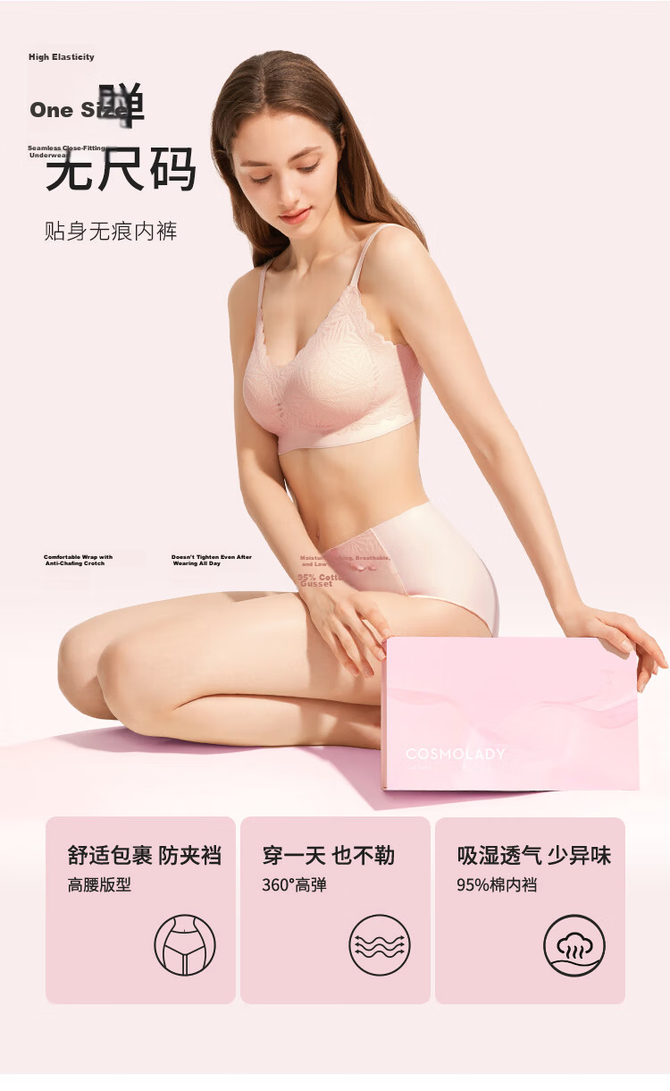 Urban Beauty Bra Set Gift Box Thin Gathered Soft Support Seamless Nude Lace Bra Lingerie Women Gift 2B352Y 12