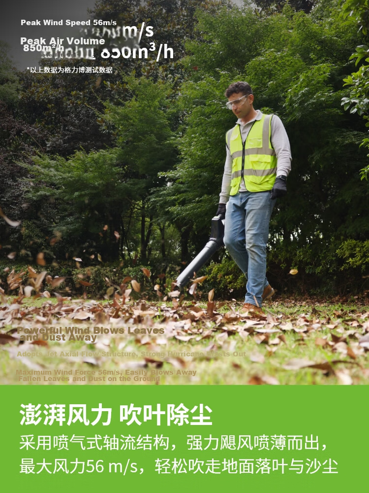 Greenworks 82V Handheld Blower C8 High-Power Blower Lithium Battery Leaf Blower Snow Blower Bare Tool (Battery Not Included) 5