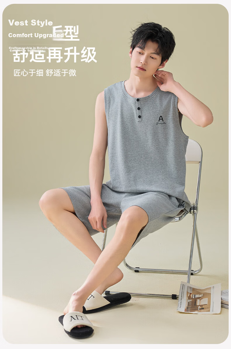 Xunmianren Men's Summer Vest Pajamas Pure Cotton Thin 2026 New Minimalist Plus Size Sleeveless Homewear Set 8